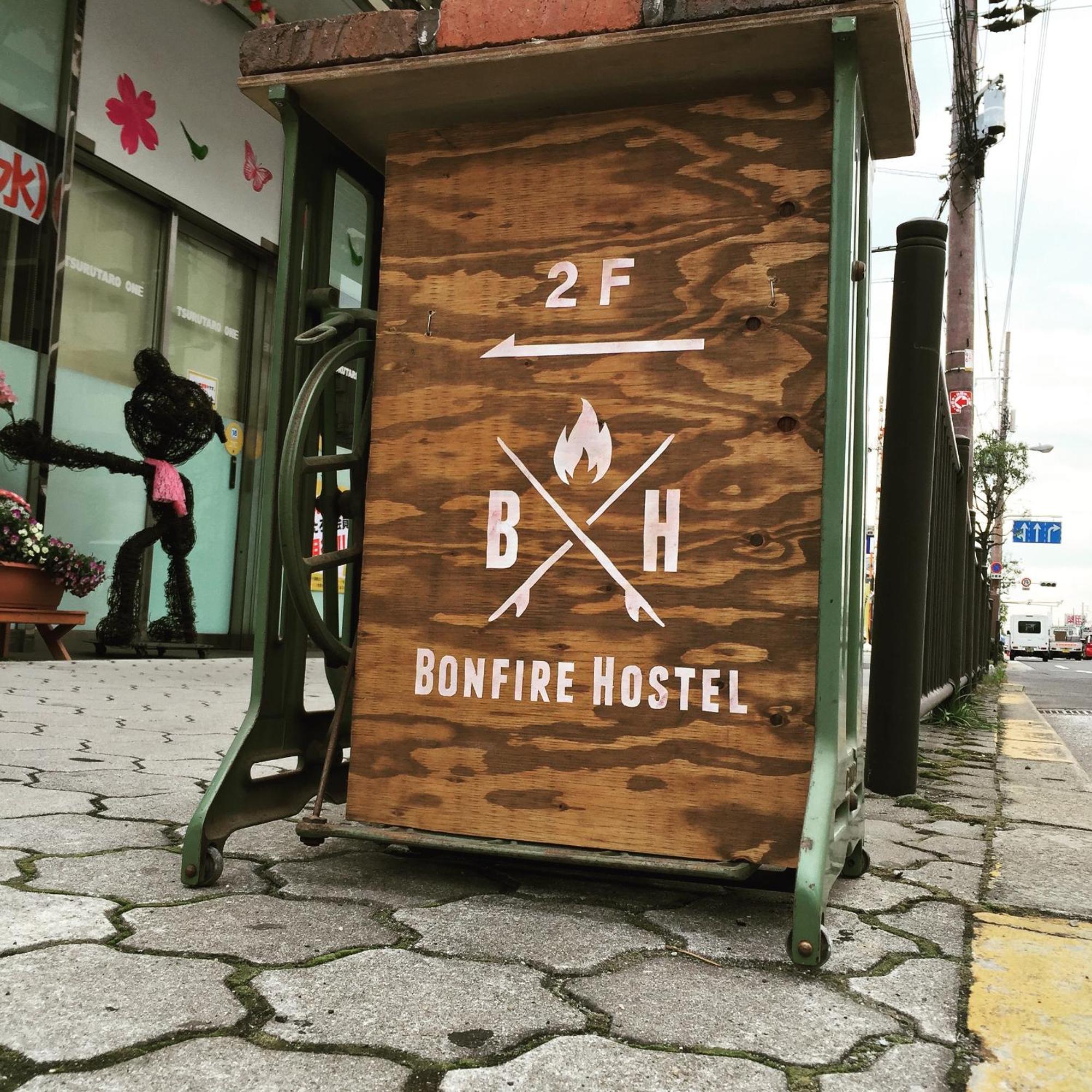 大阪篝火旅舍旅舍 外观 照片